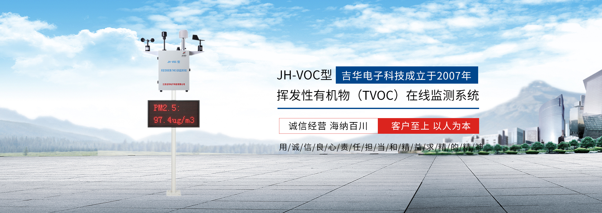 扬尘监星空官方网站_星空(中国),扬尘检星空官方网站_星空(中国),扬尘在线监测,空气质量检星空官方网站_星空(中国)