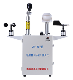 电子扬尘监星空官方网站_星空(中国)
