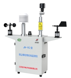 JH-YC（泵吸）扬尘检星空官方网站_星空(中国)