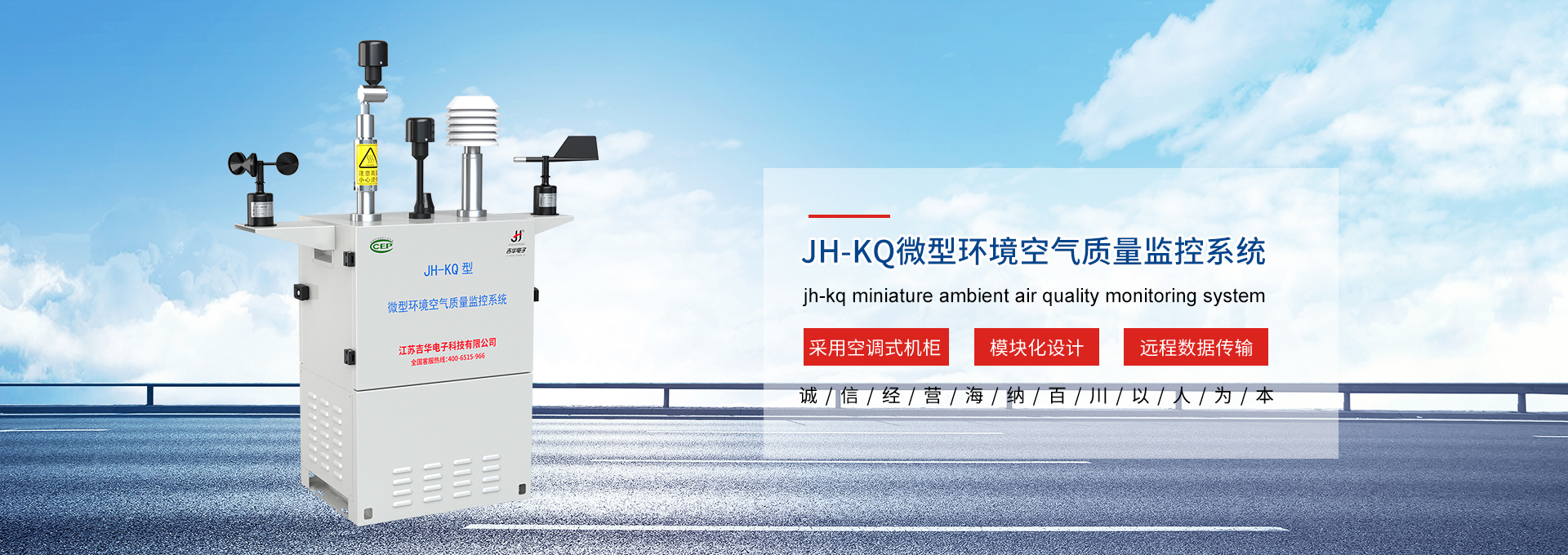 扬尘监星空官方网站_星空(中国),扬尘检星空官方网站_星空(中国),扬尘在线监测,空气质量检星空官方网站_星空(中国)